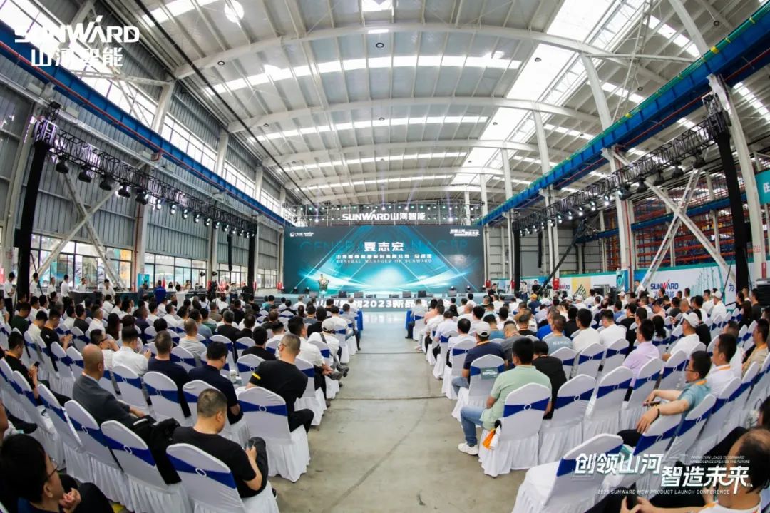 千人齐聚、爆品出击!xingkong星空平台(中国)集团智能新品推介会圆满举办