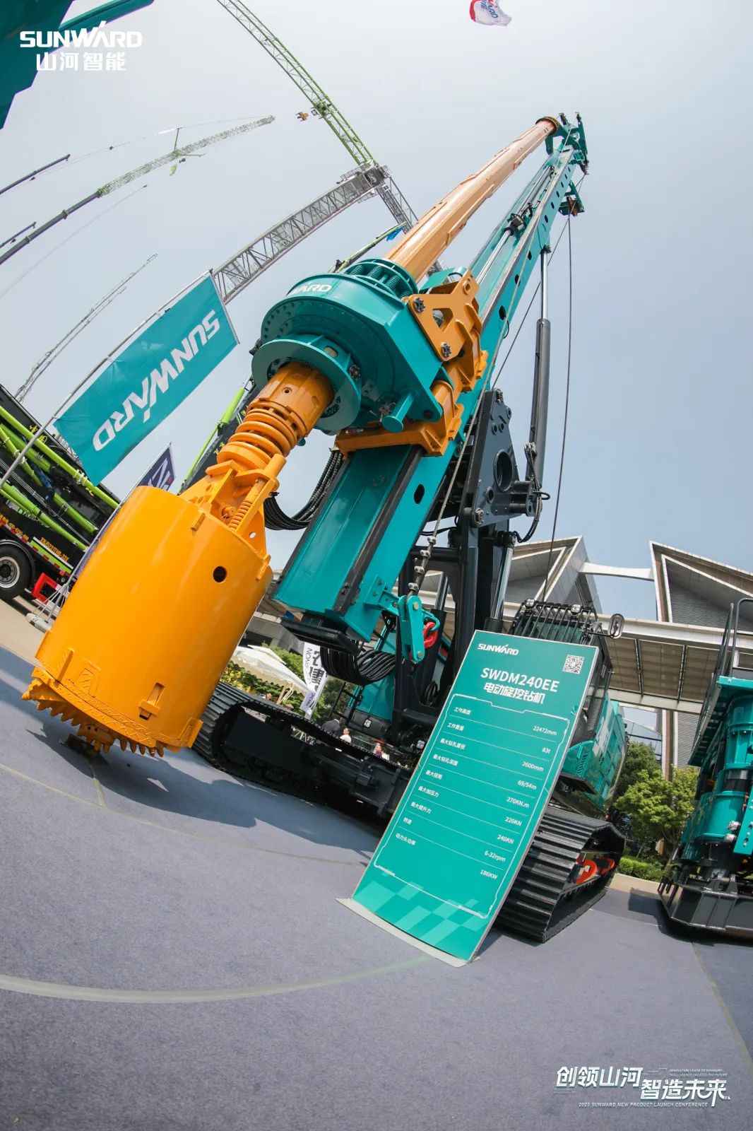 闪耀2023 CICEE！看xingkong星空平台（中国）集团智能“明星产品”有多“炫”