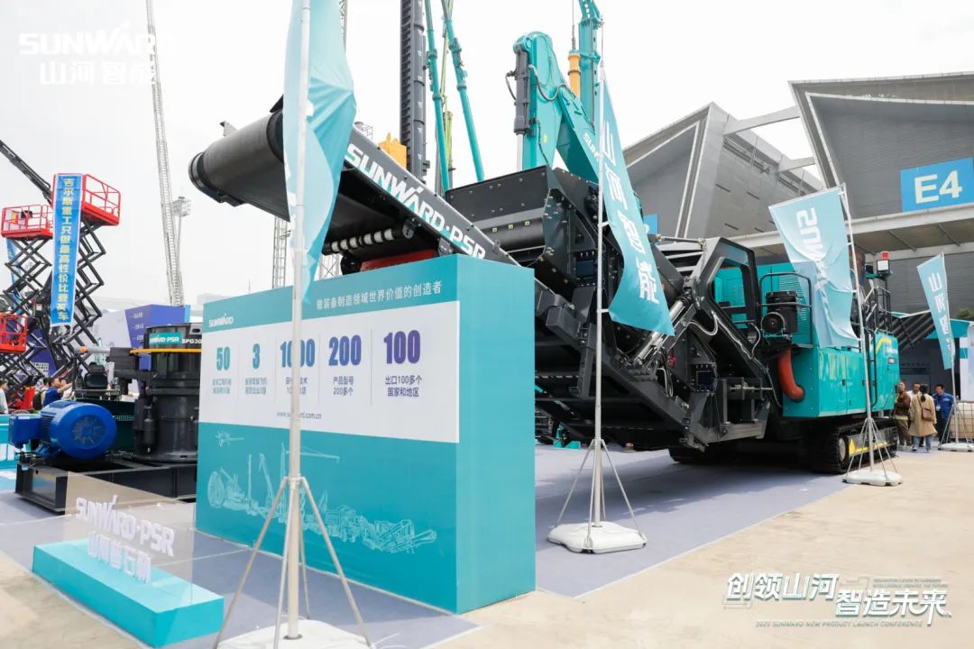 闪耀2023 CICEE！看xingkong星空平台（中国）集团智能“明星产品”有多“炫”