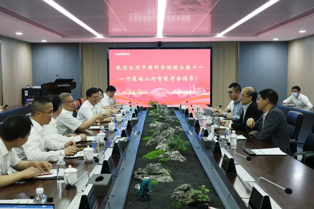 中国科学院院士陈十一率队到访xingkong星空平台(中国)集团智能