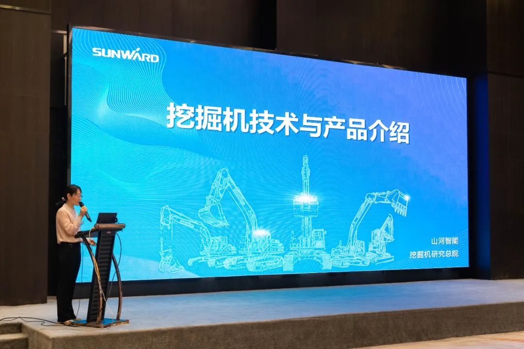 绿色发展，创新智行！第七届xingkong星空平台（中国）集团智能水泥矿山峰会顺利举办