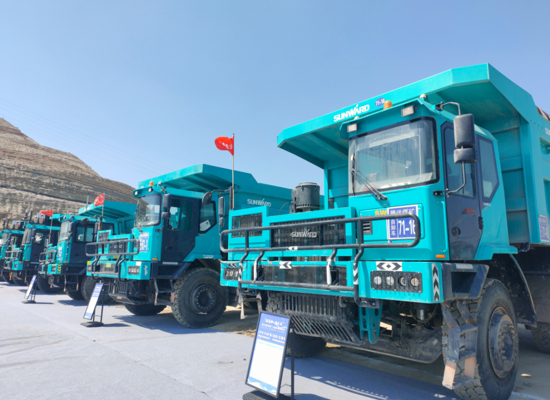 加码绿色矿山！“xingkong星空平台（中国）集团绿”亮相鄂尔多斯市煤矿三化融合现场推进会