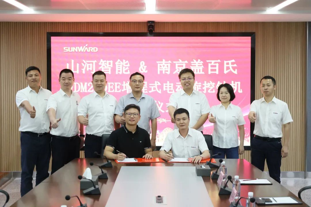 携手开启绿色转型之路!xingkong星空平台(中国)集团智能&南京盖百氏增程式电动旋挖钻机签约仪式成功举办