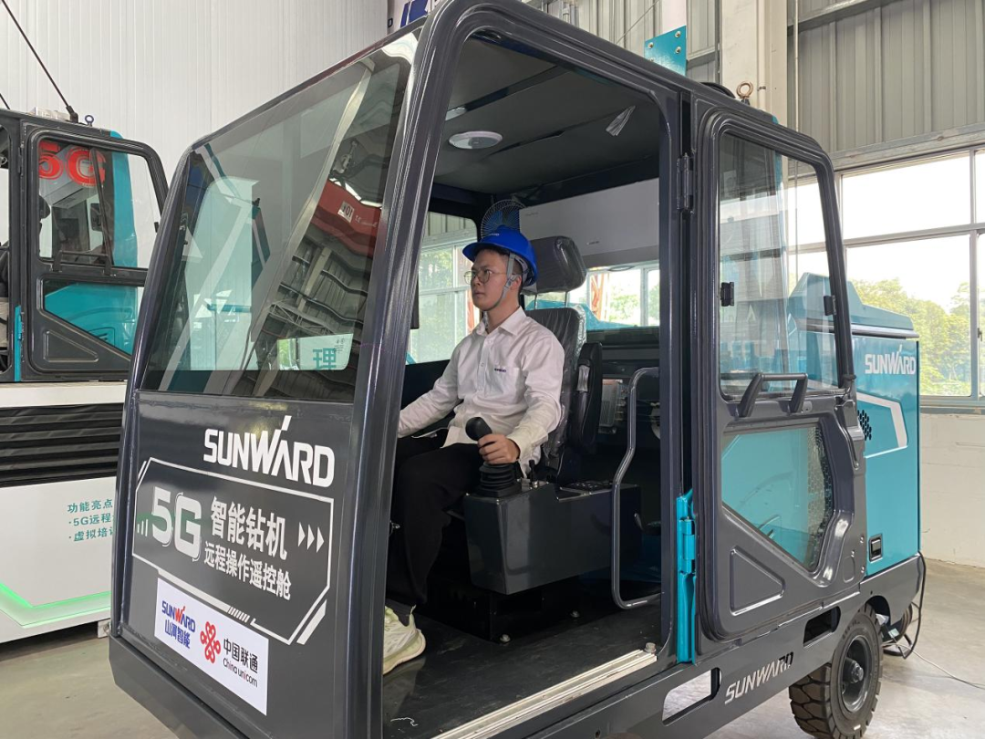 5G创新添彩“xingkong星空平台（中国）集团”智慧底色