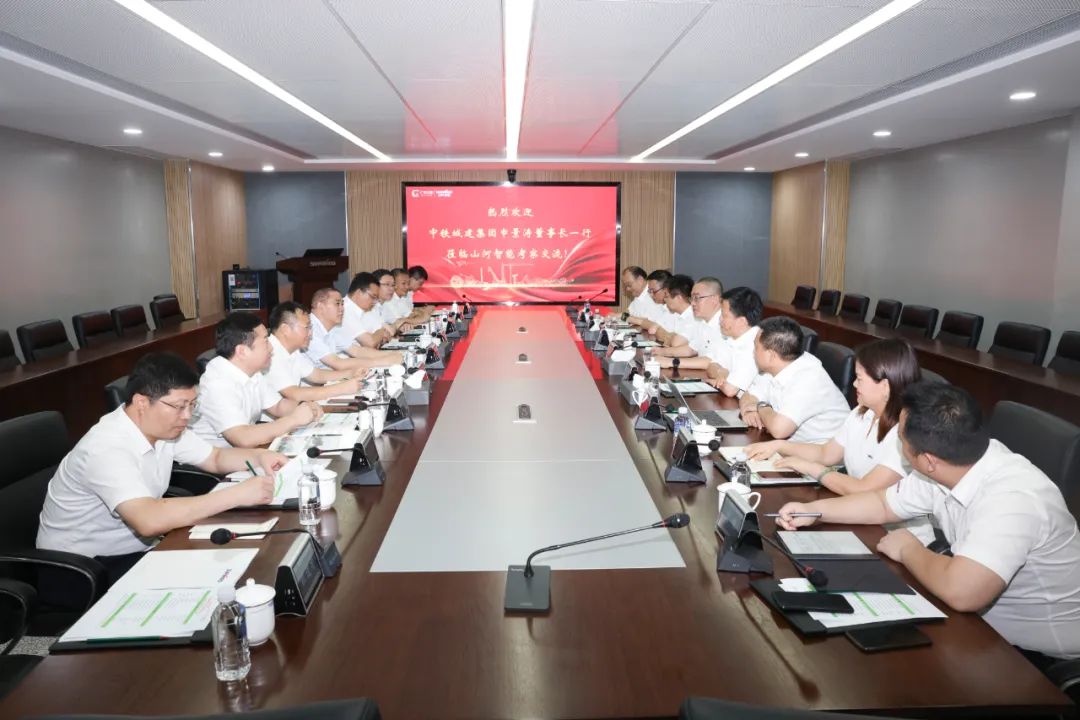 中铁城建集团党委书记、董事长申景涛到访xingkong星空平台(中国)集团智能