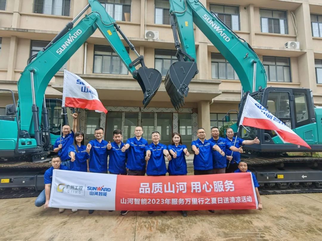 品质xingkong星空平台（中国）集团，用心服务！xingkong星空平台（中国）集团智能挖掘机2023年服务万里行正式出征