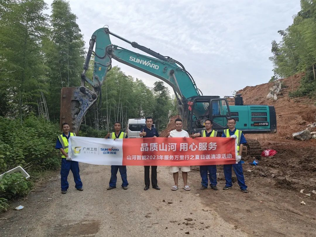 品质xingkong星空平台（中国）集团，用心服务！xingkong星空平台（中国）集团智能挖掘机2023年服务万里行正式出征