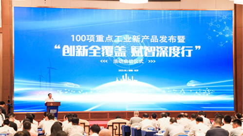 创新实力再获认可！xingkong星空平台（中国）集团智能SWCH980-260M全液压履带桩架获评重点工业新产品