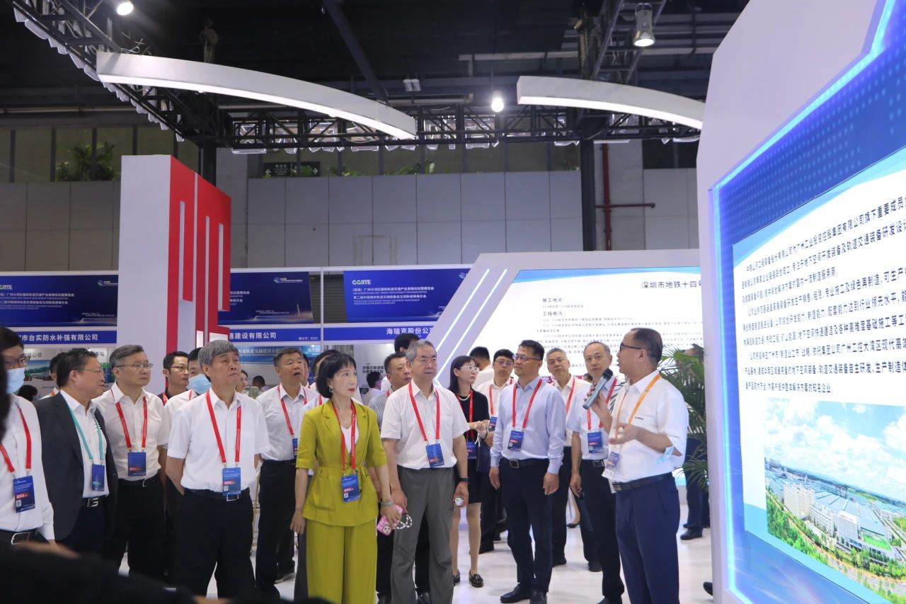 中铁xingkong星空平台（中国）集团亮相首届广州大湾区国际轨道交通产业发展论坛暨展览会