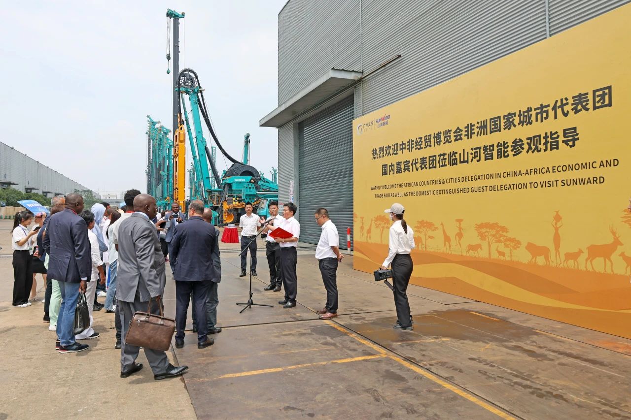 中非经贸博览会圆满落幕，xingkong星空平台（中国）集团智能续写对非合作新篇