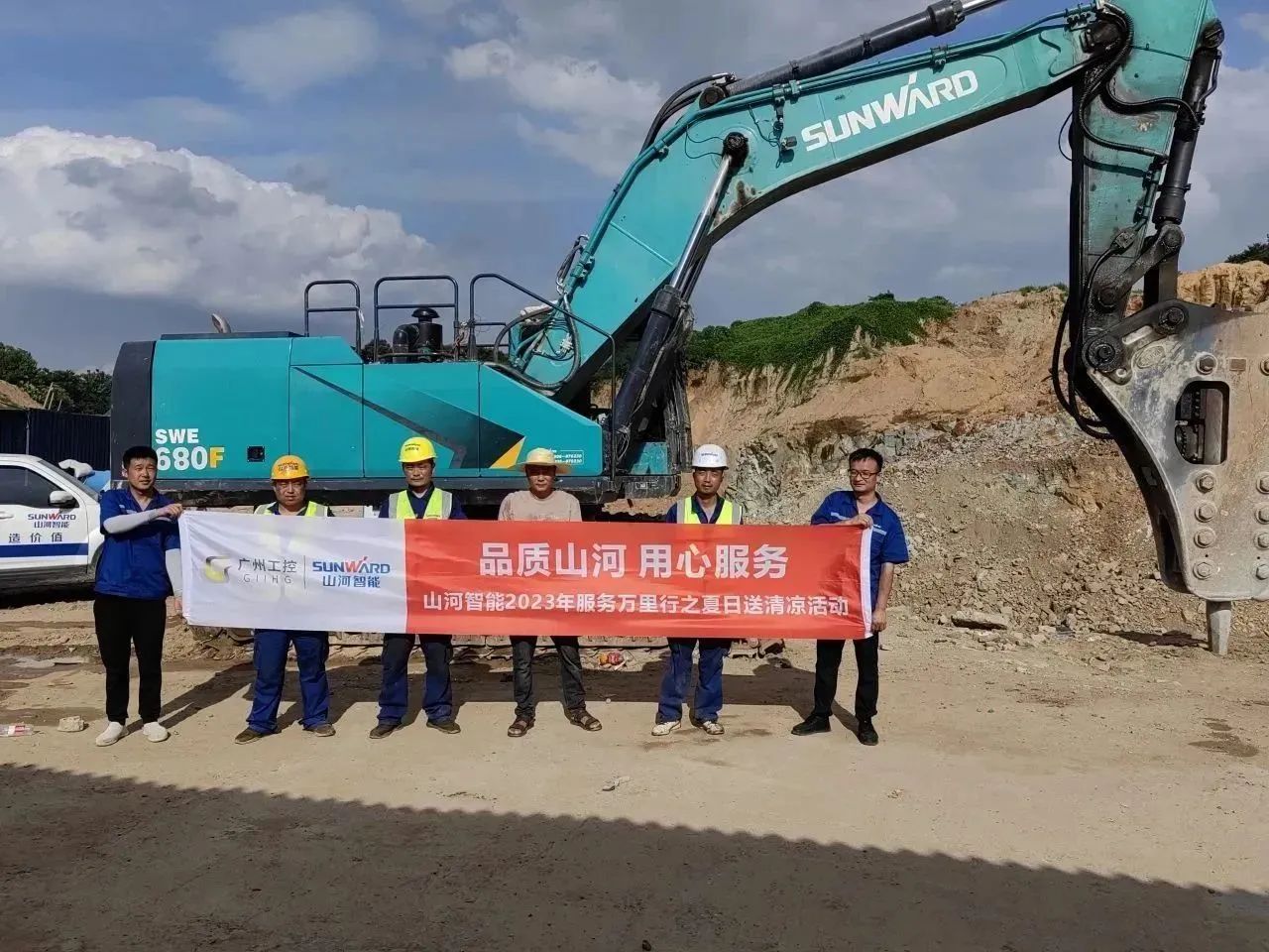 步履不停，服务不止！xingkong星空平台（中国）集团智能挖掘机服务万里行火热进行中