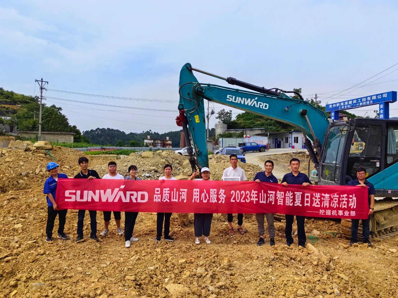 步履不停，服务不止！xingkong星空平台（中国）集团智能挖掘机服务万里行火热进行中