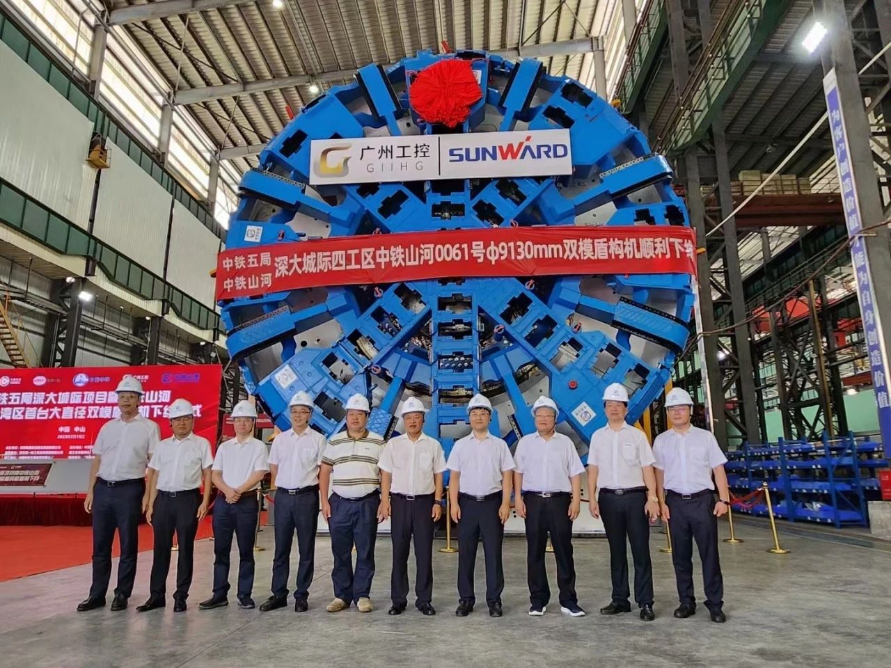 中铁xingkong星空平台(中国)集团粤港澳大湾区首台大直径双模盾构机成功下线