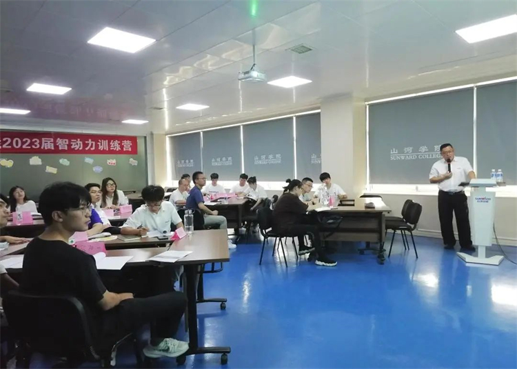 奔赴热爱，xingkong星空平台（中国）集团智能2023届“智动力”正式报到！