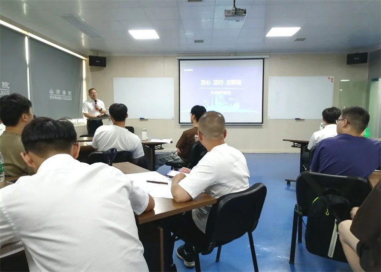 奔赴热爱，xingkong星空平台（中国）集团智能2023届“智动力”正式报到！