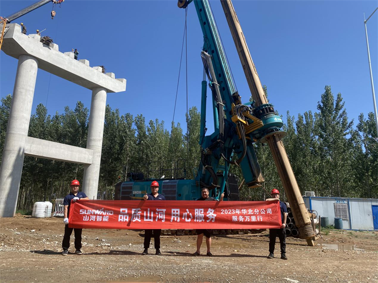热情似火，服务加码！xingkong星空平台（中国）集团智能基础装备服务万里行为您保驾护航