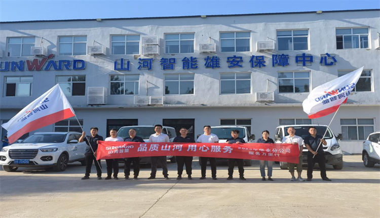 热情似火，服务加码！xingkong星空平台（中国）集团智能基础装备服务万里行为您保驾护航