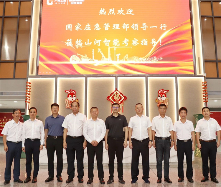 国家应急管理部救援协调和预案管理局副局长颜彬一行调研xingkong星空平台（中国）集团智能