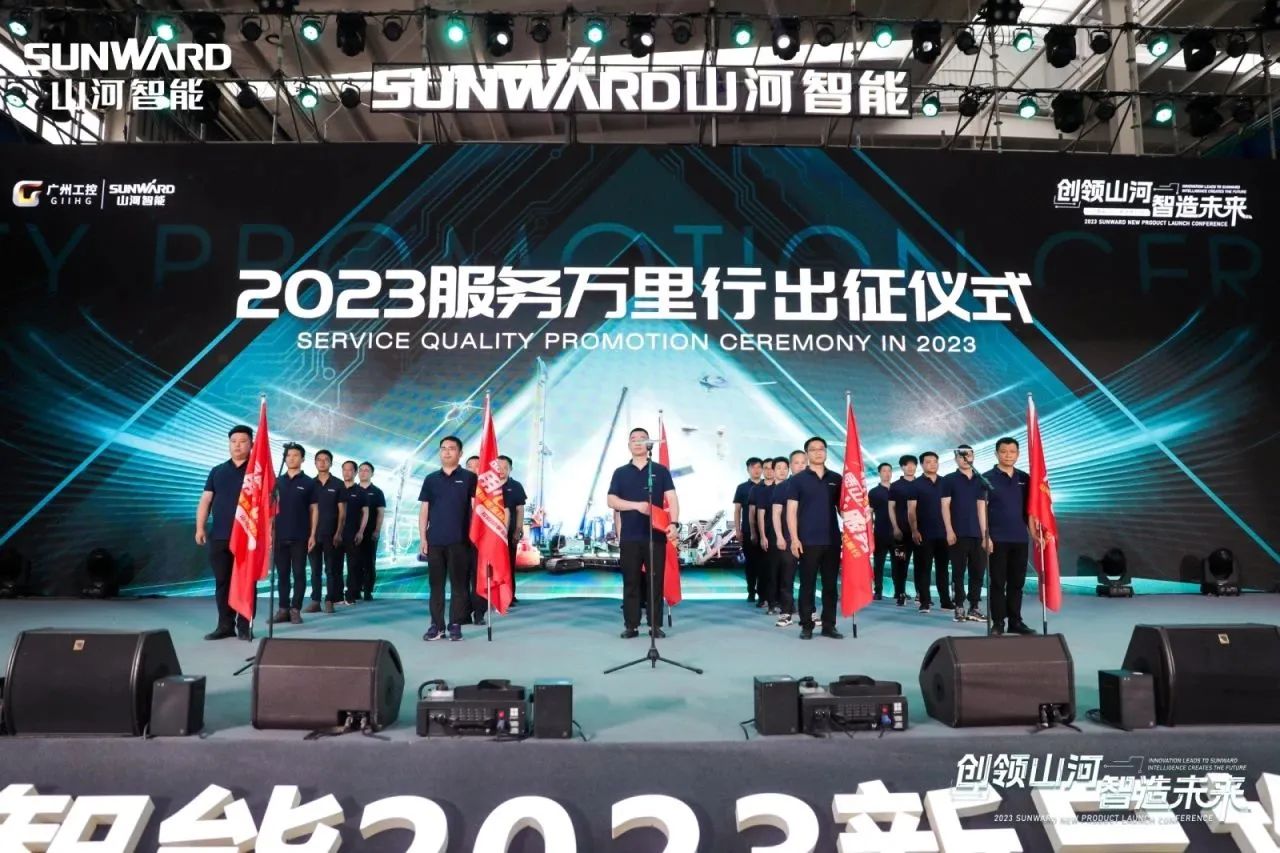 品质xingkong星空平台（中国）集团，用心服务！xingkong星空平台（中国）集团智能高空机械服务万里行走进华南