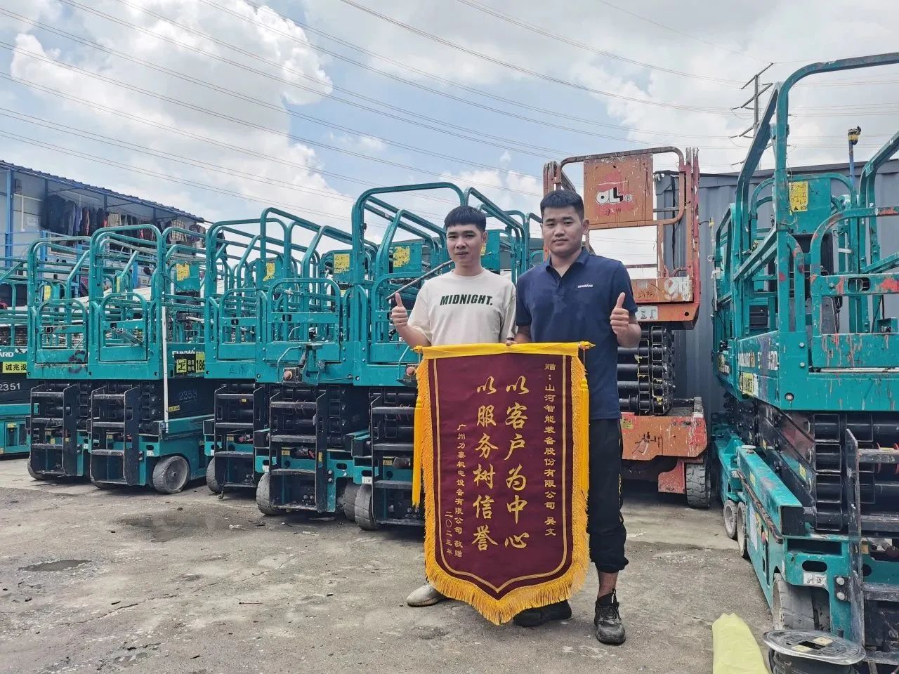 品质xingkong星空平台（中国）集团，用心服务！xingkong星空平台（中国）集团智能高空机械服务万里行走进华南