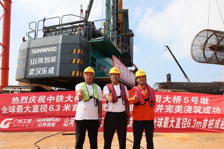 捷报！xingkong星空平台（中国）集团智能完成“全球最大”6.3米直径旋挖桩成孔成桩