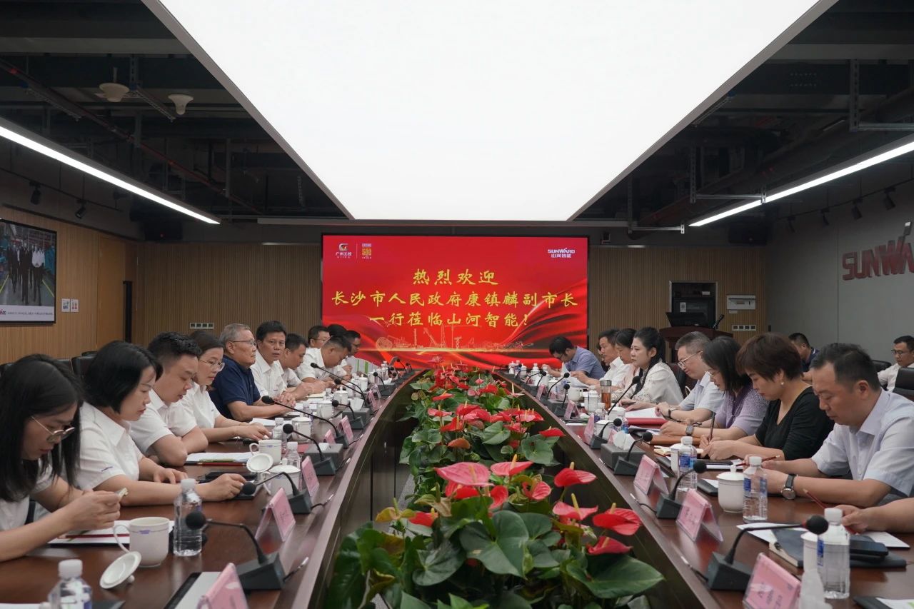 长沙市人民政府副市长、市工商联主席康镇麟调研xingkong星空平台(中国)集团智能