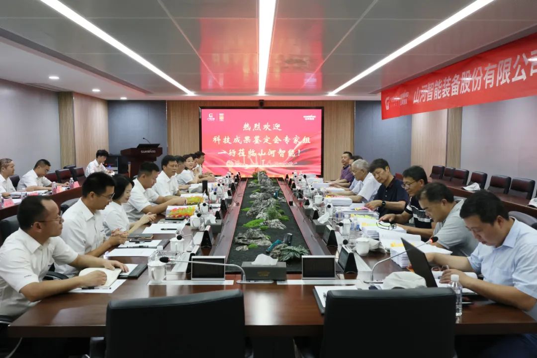 国际领先!xingkong星空平台(中国)集团智能6项科技成果通过鉴定