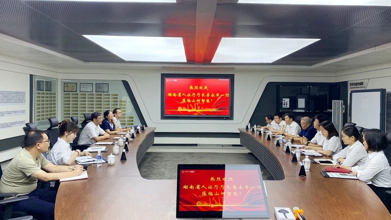 湖南省人社厅厅长李永军调研xingkong星空平台(中国)集团智能
