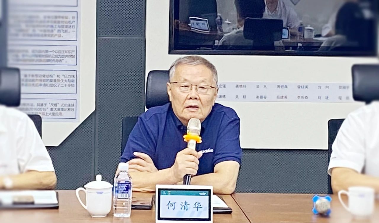湖南省人社厅厅长李永军调研xingkong星空平台(中国)集团智能