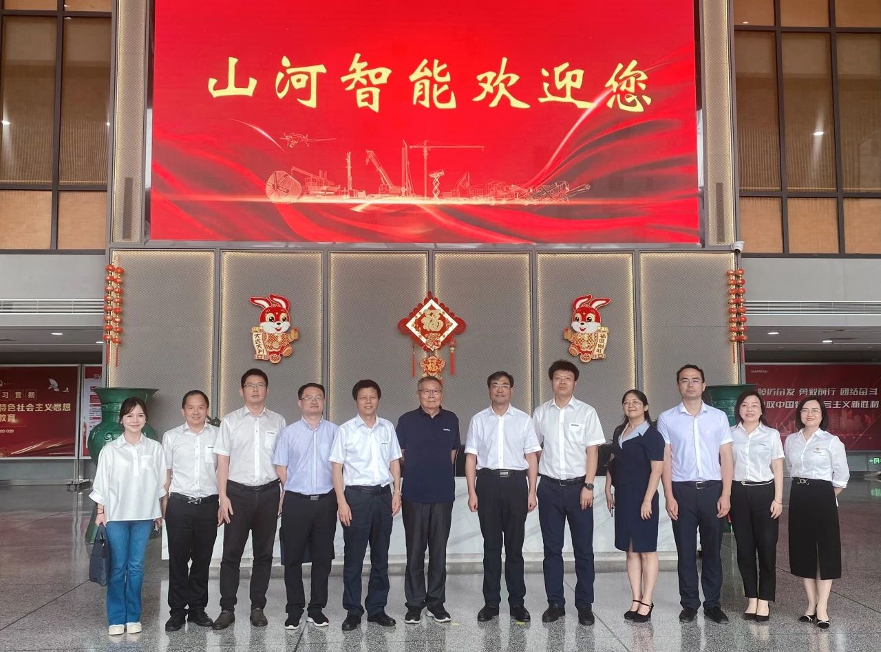 湖南省人社厅厅长李永军调研xingkong星空平台(中国)集团智能