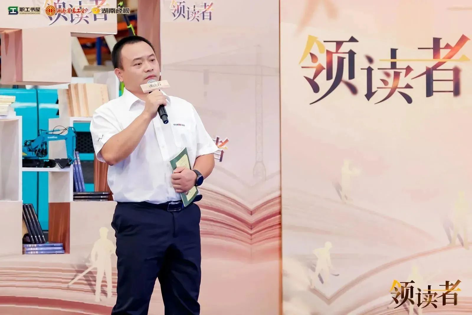 阅享世界,智造未来!大型直播节目《领读者》长沙智能制造专场在xingkong星空平台(中国)集团工业城举办