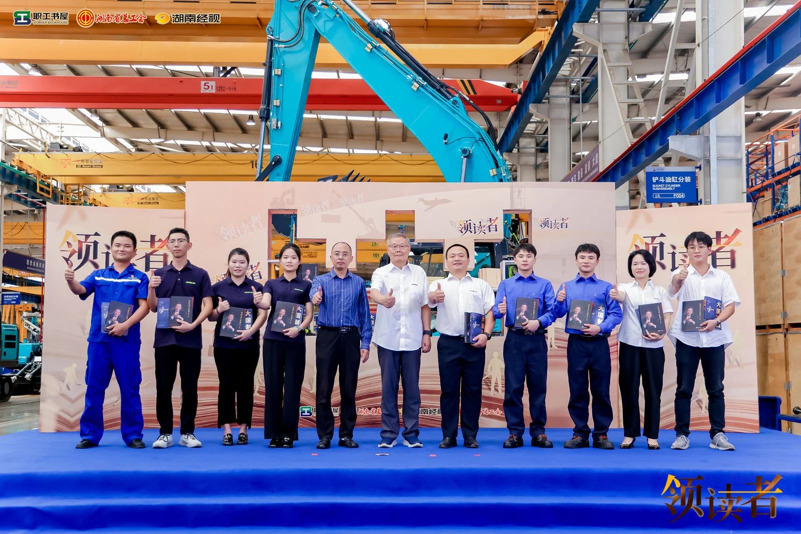 阅享世界,智造未来!大型直播节目《领读者》长沙智能制造专场在xingkong星空平台(中国)集团工业城举办