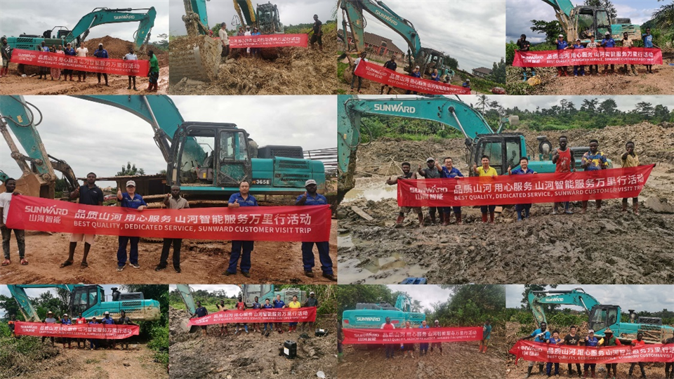 品质xingkong星空平台(中国)集团,用心服务!xingkong星空平台(中国)集团智能服务万里行活动走进非洲加纳