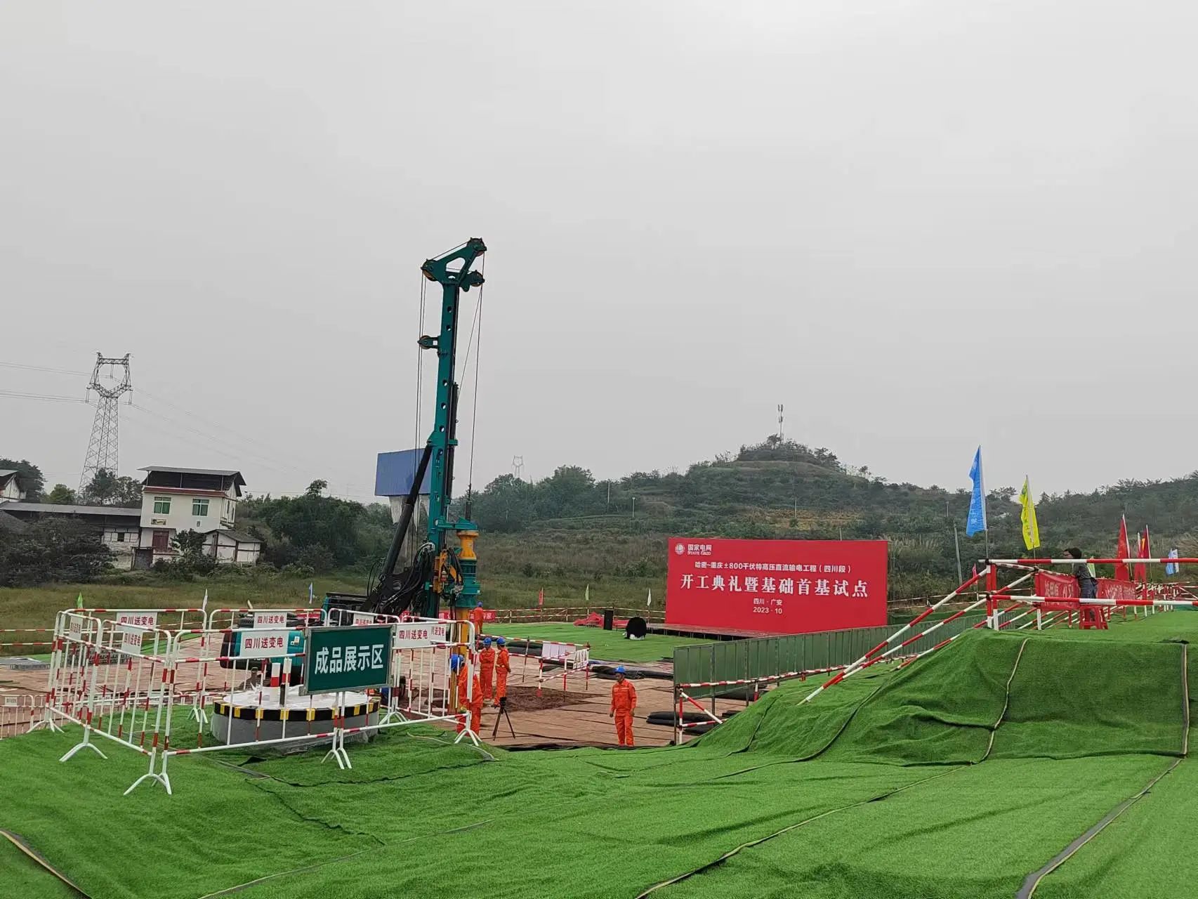 “强将”出击！xingkong星空平台（中国）集团智能旋挖钻机助力哈密送重庆特高压工程