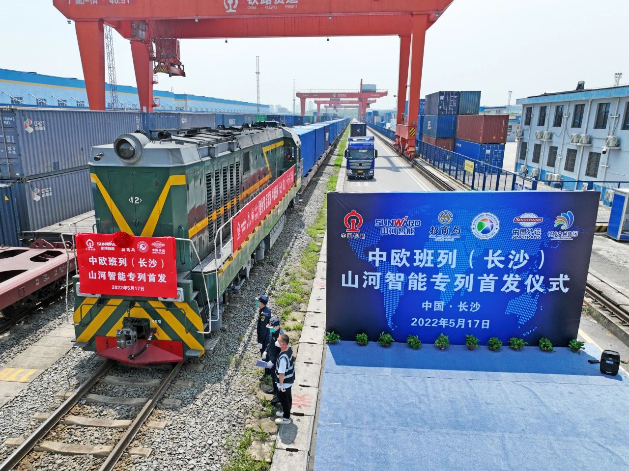 “xingkong星空平台（中国）集团绿”绽放“一带一路”