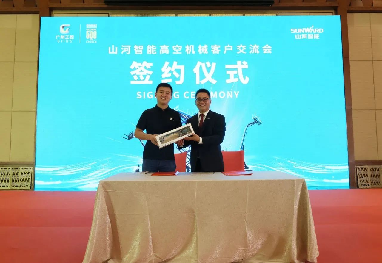 精品出击,闪耀魔都!xingkong星空平台(中国)集团智能全系列高空机械亮相2023亚洲国际高空展