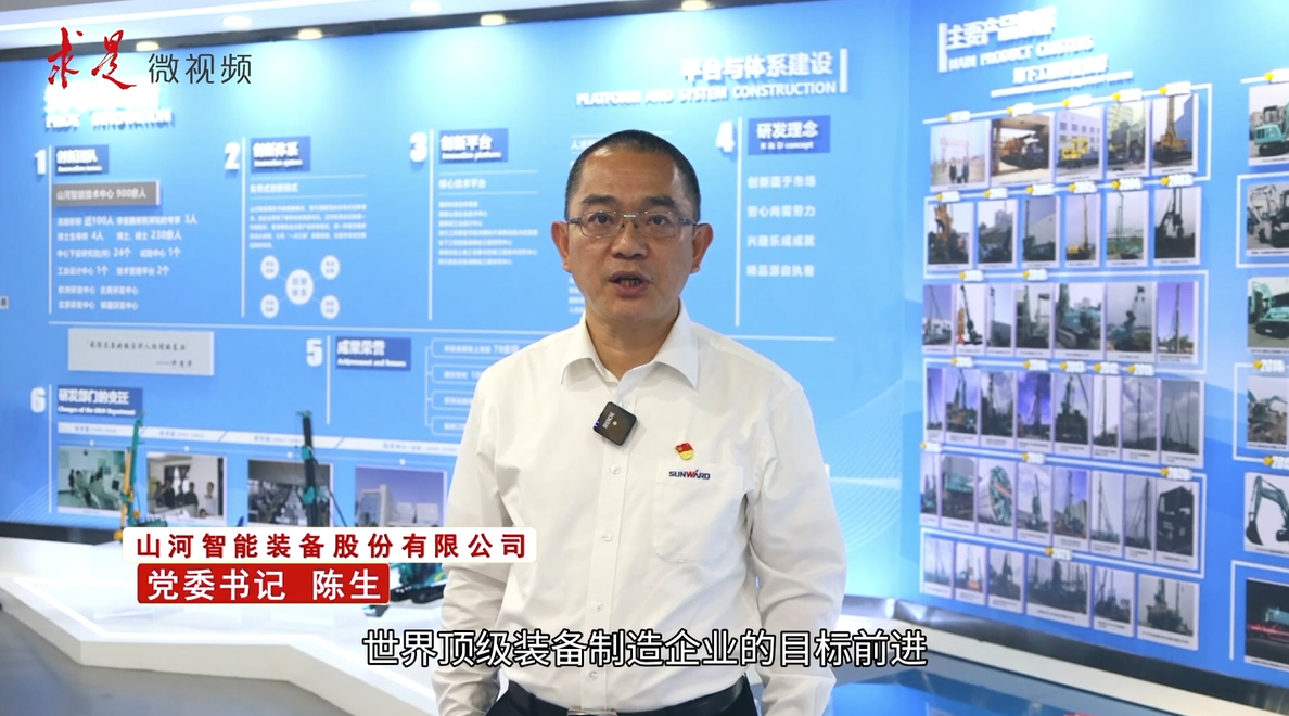 《求是》 | 创新“xingkong星空平台（中国）集团”好风景