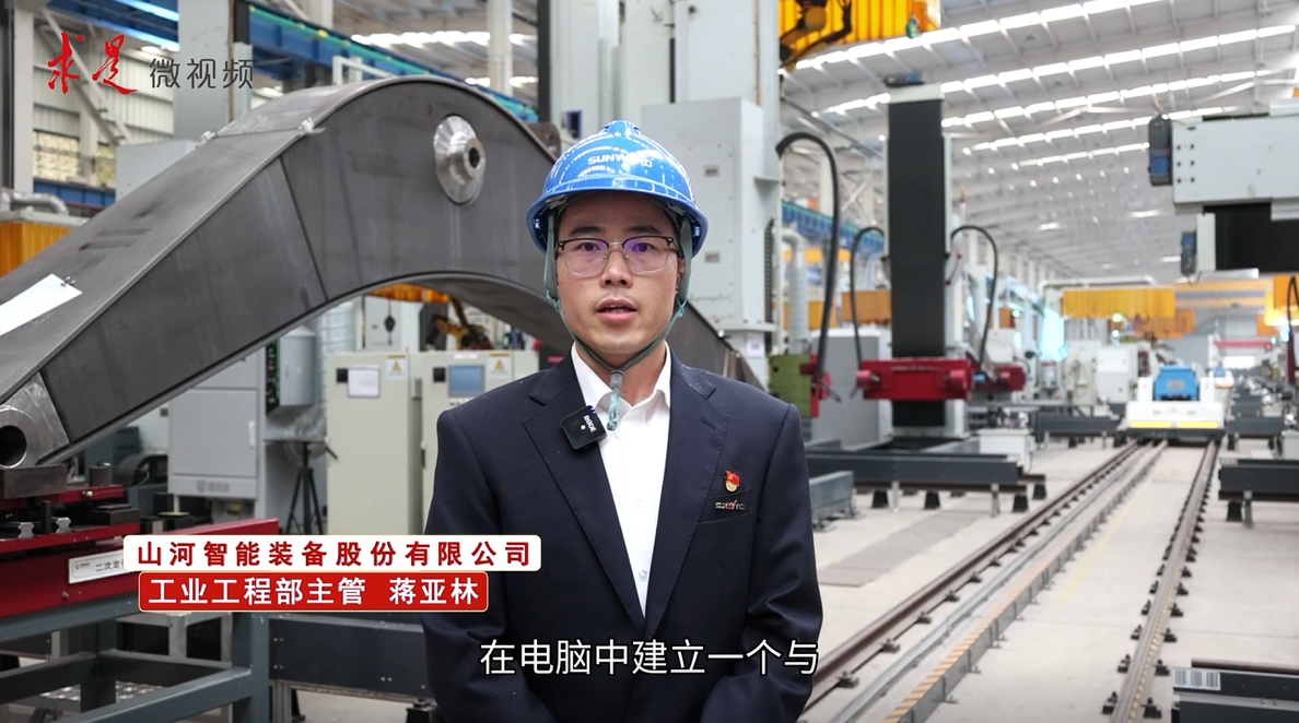 《求是》 | 创新“xingkong星空平台（中国）集团”好风景