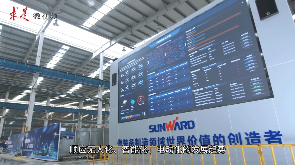《求是》 | 创新“xingkong星空平台(中国)集团”好风景