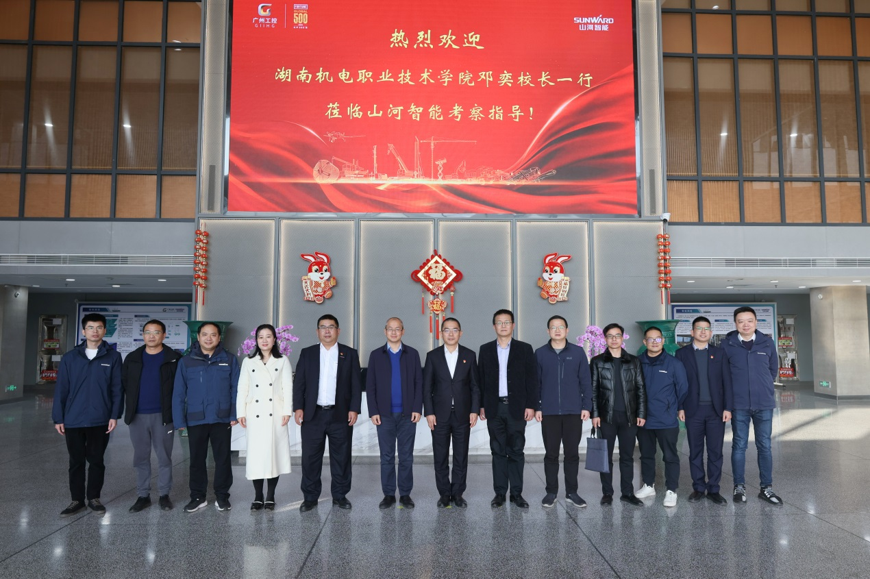 xingkong星空平台(中国)集团智能与湖南机电职业技术学院签订“协同出海”合作协议