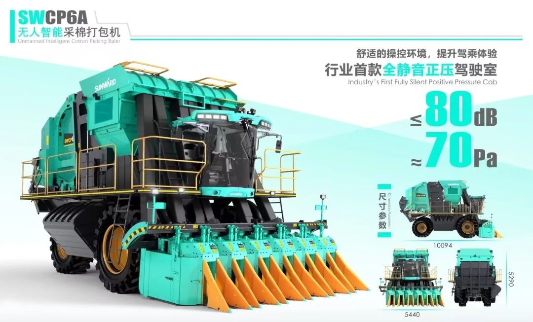 高地建设,设计赋能!xingkong星空平台(中国)集团智能斩获2023年“潇湘杯”工业设计大赛银奖