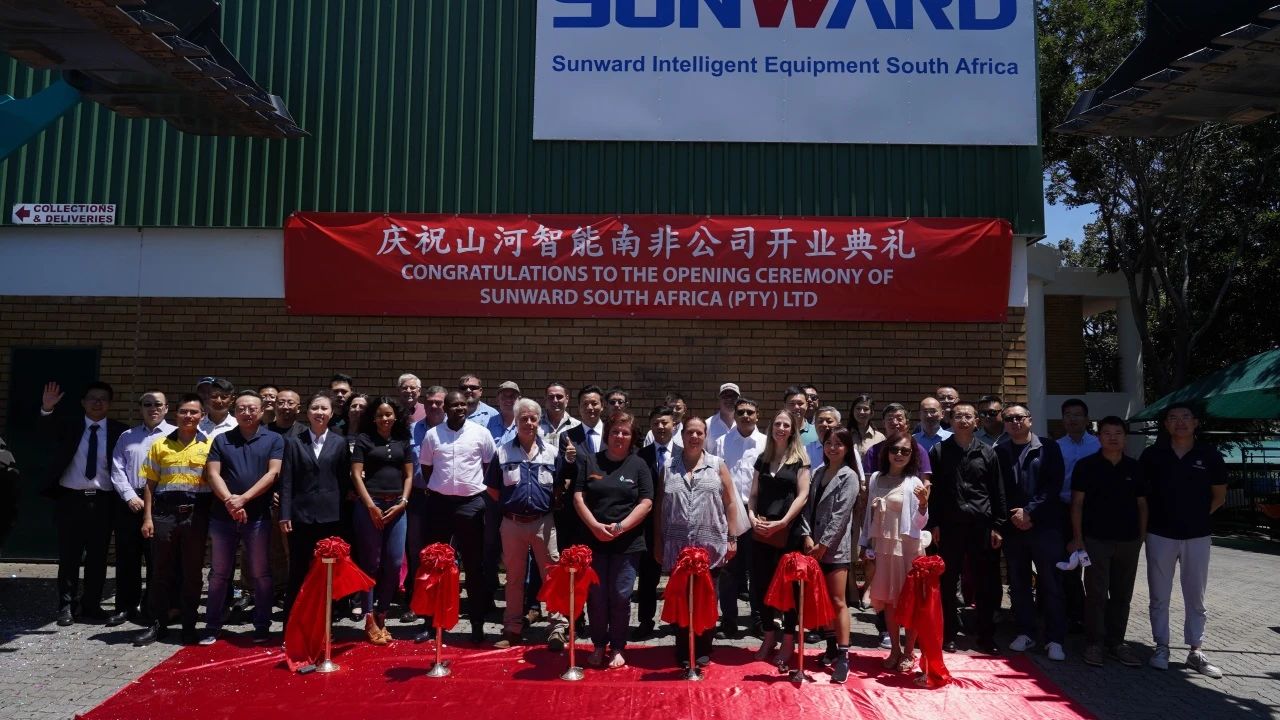 xingkong星空平台（中国）集团智能南非公司正式开业，开启中非合作新篇章