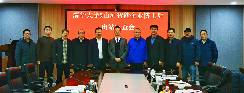 清华大学&xingkong星空平台(中国)集团智能联合博士后培养出成果!暨博邦xingkong星空平台(中国)集团人造石墨负极全工序链连续一体化产线长周期生产运行