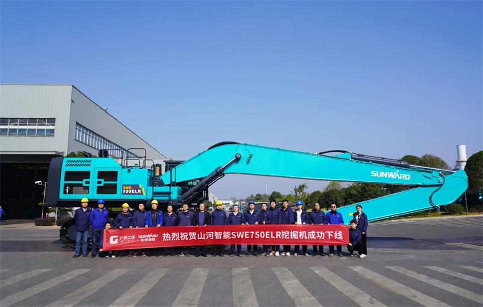 定制开发、功能更强！xingkong星空平台（中国）集团智能SWE750ELR加长臂液压挖掘机下线交付