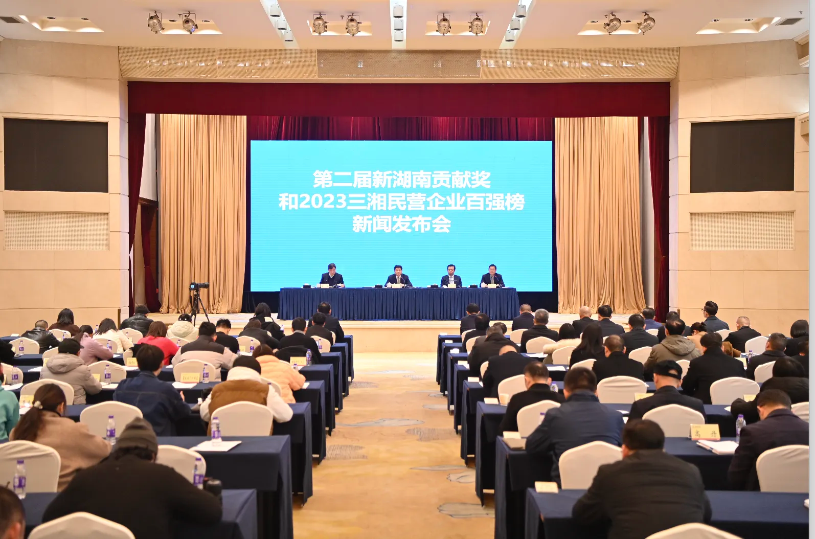 xingkong星空平台(中国)集团智能总经理夏志宏荣获“第二届新湖南贡献奖先进个人”