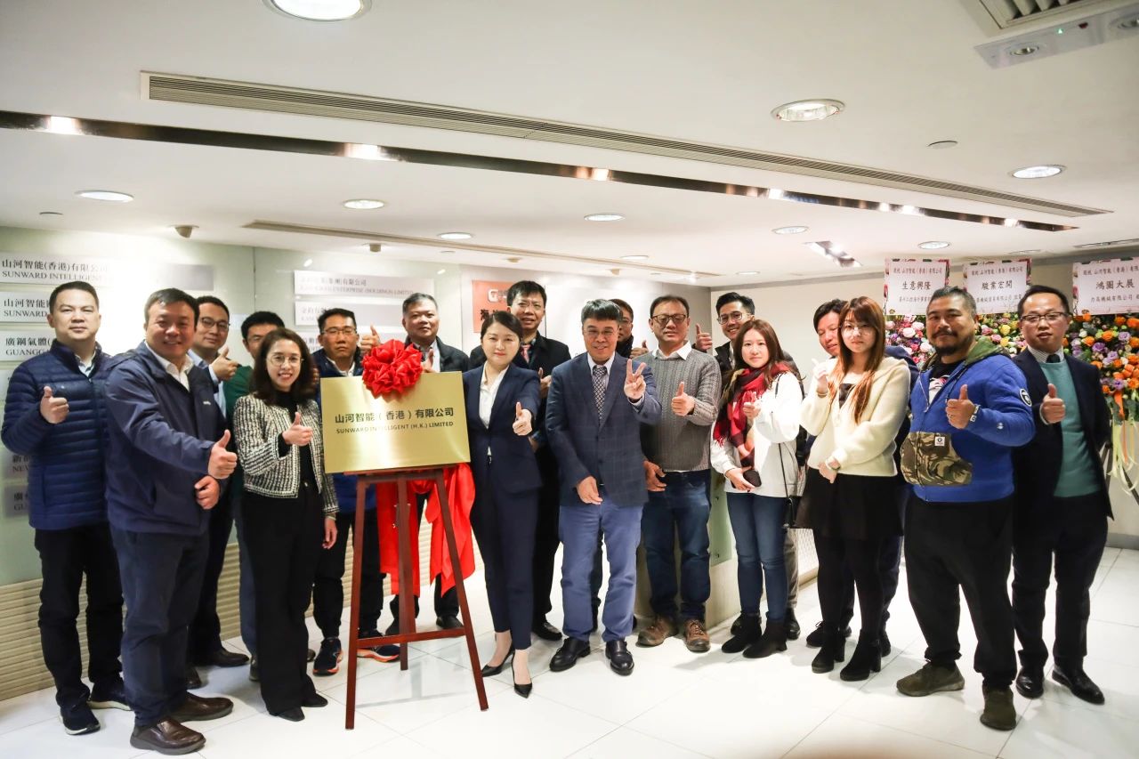 xingkong星空平台（中国）集团智能（香港）有限公司挂牌仪式成功举办