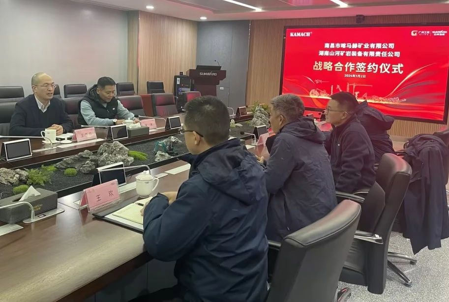 xingkong星空平台(中国)集团矿岩喜迎开门红!