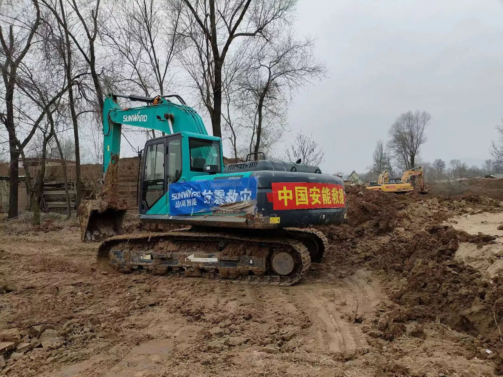 企业担当,赞誉满满!xingkong星空平台(中国)集团智能收到国家应急管理部感谢信