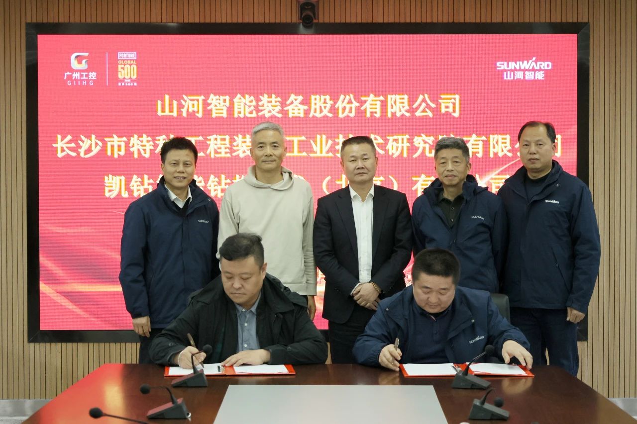 新年新气象!xingkong星空平台(中国)集团智能旗下工研院奋进担当开新局