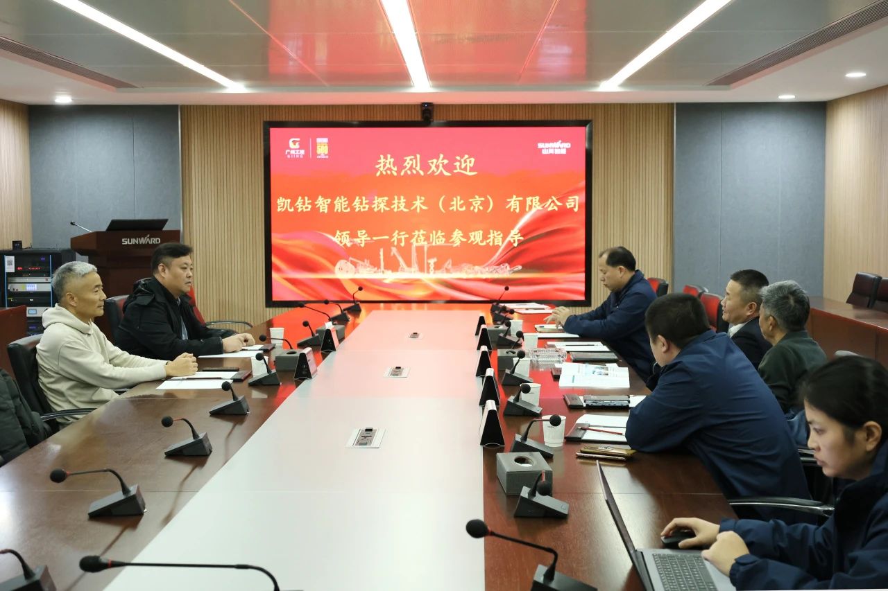 新年新气象!xingkong星空平台(中国)集团智能旗下工研院奋进担当开新局